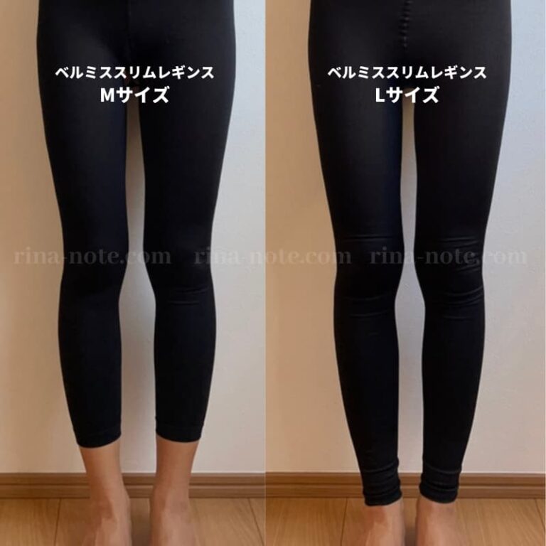 正規品 BELMISE FIT リムーブレギンス 黒 まわせ L-LLサイズ