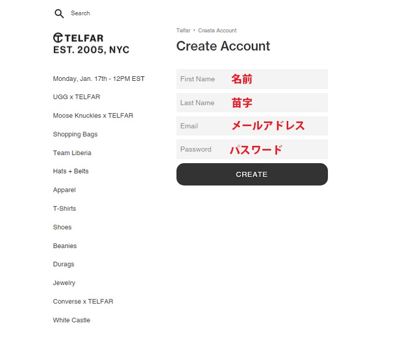 テルファー公式サイトアカウント登録方法