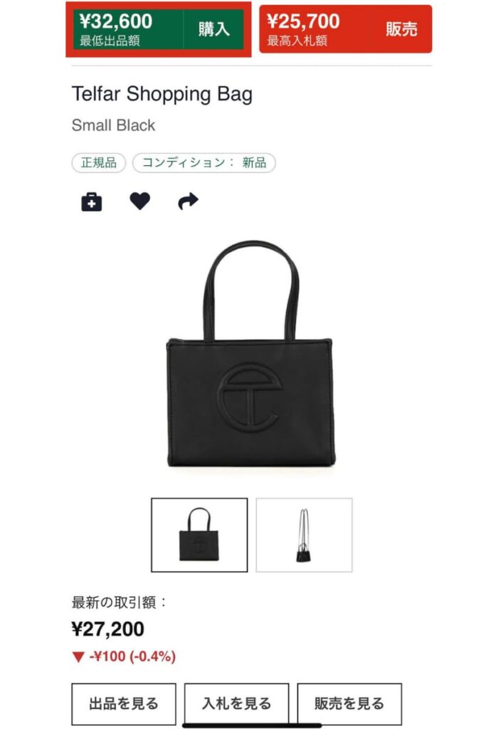 ストックエックス買い方商品ページ