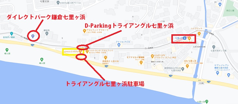 エスプレッソディーワークス七里ヶ浜の駐車場地図