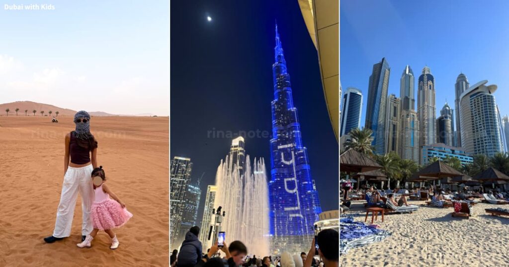 3歳子連れドバイ旅行の様子（砂漠体験・ブルジュハリファ夜景・ビーチリゾート）